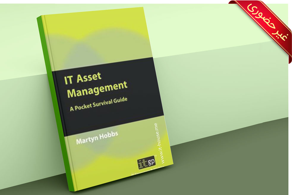 IT Asset Management Based On ITIL & ISO 55001