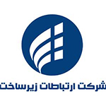 زیرساخت