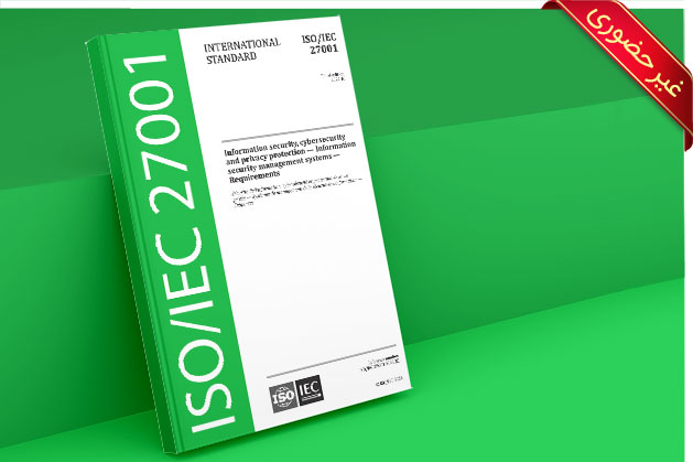 ISO 27001:2022 Information security management systems
