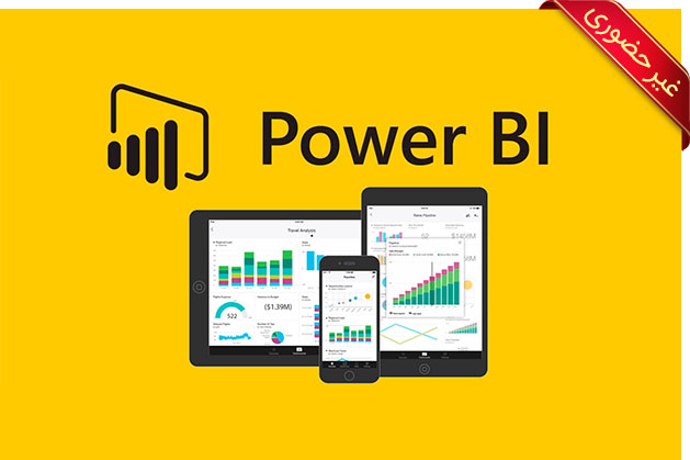 Microsoft Power BI (Level 1 & 2)