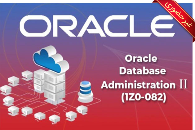 Oracle Database: Administration Workshop II