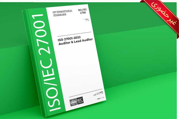 ISO 27001-2022 Auditor & Lead Auditor