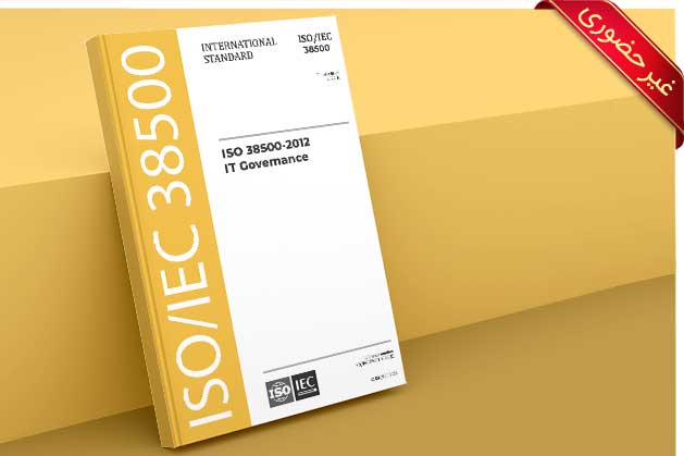 ISO 38500-2012 IT Governance