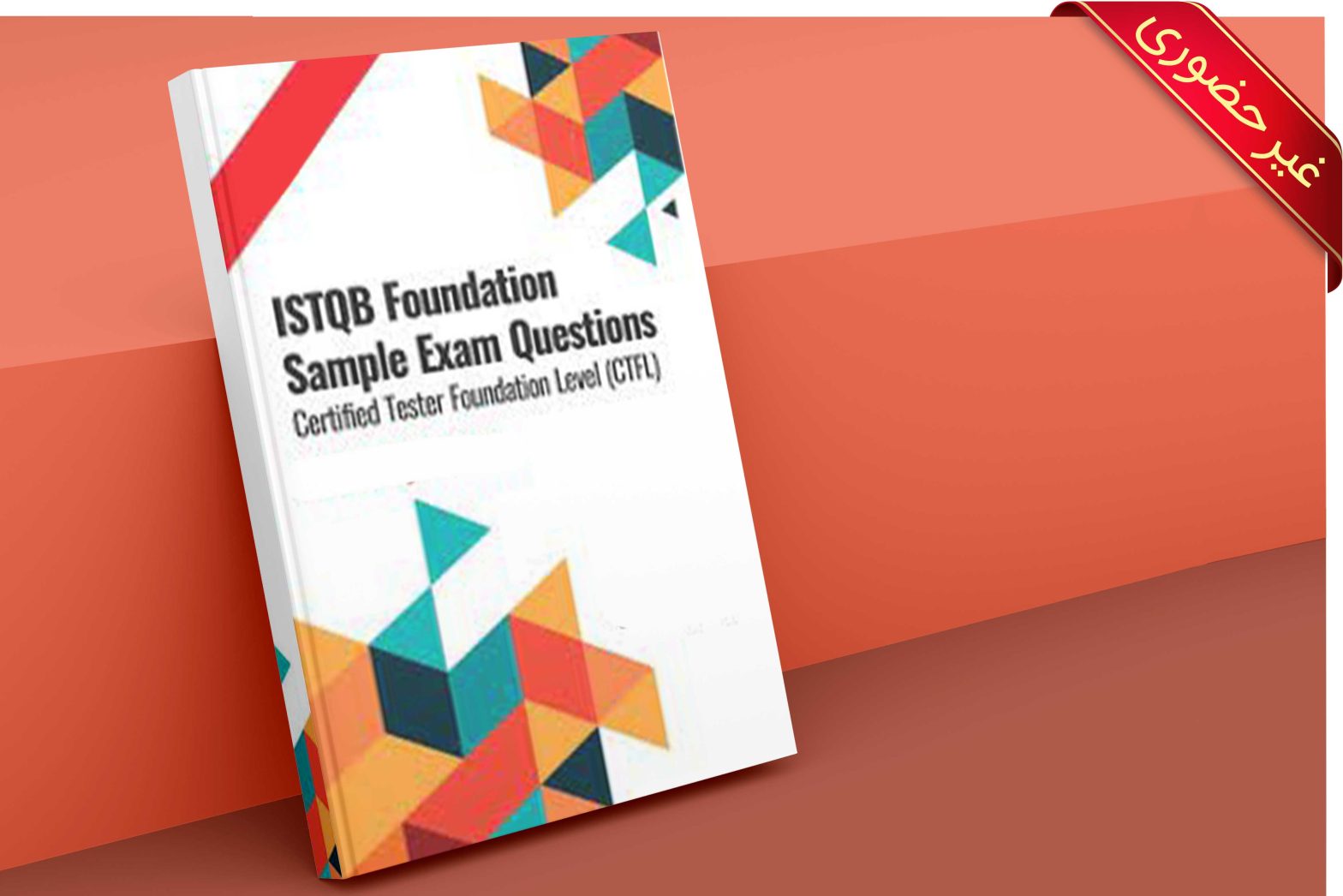 ISTQB Foundation_Specialist_Automotive Software Testing