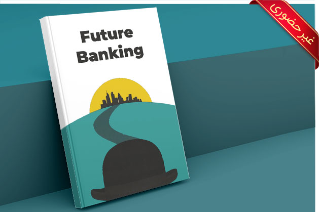 Future Banking